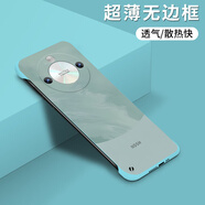 哥仕朗適用榮耀x50手機殼磨砂無(wú)邊框榮耀x50pro防摔半包外殼x50gt男女款油畫(huà)超薄硅膠簡(jiǎn)約潮牌散熱保護套 【淡青色】磨砂散熱 榮耀x50/x50pro/x50gt