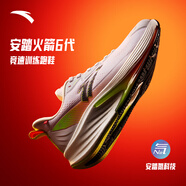安踏（ANTA）火箭6代運動(dòng)鞋男鞋防潑水夏季防滑競速體側跑步鞋子男112445581 純凈白/鮮亮橙/熒光綠-1 41