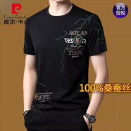 皮爾卡丹（pierre cardin）桑蠶絲短袖t恤男夏季薄款半袖冰真絲體恤男裝寬松打底衫 黑色915(涼感絲滑透氣) XL 175(涼感絲滑透氣)
