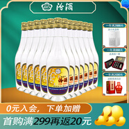 汾酒（酒廠直供） 杏花村白酒整箱裝-12瓶（加固非原箱） 53度 750mL 12瓶 出口玻汾
