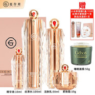 姬存希護膚品套裝蝸牛素顏霜精華柔膚水乳洗面奶化妝品全套女補水提亮 璀璨套盒+睡眠面膜
