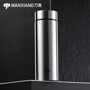 萬象保溫杯316不銹鋼雙層真空杯男女高檔車載水杯大容量團(tuán)購印制茶杯 H103S-拉絲蓋-【專柜款】 430ml