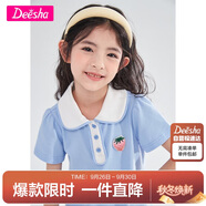 笛莎（DEESHA）女童2023夏草莓繡花短袖T恤732320405水晶藍(lán)165
