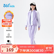 361°童裝 兒童套裝24冬男女童3-14歲加絨保暖套裝  紫160