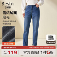 百斯盾一體絨牛仔褲女2023冬季新款毛保暖加厚復(fù)合絨經(jīng)典百搭九分小垮褲 深藍(lán)色-NC5V0818810 30 (2.3尺/170/74A)