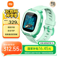 小米米兔兒童電話手表7A 綠色 國(guó)家補(bǔ)貼長(zhǎng)續(xù)航高清視頻4G全網(wǎng)通防水定位小學(xué)生初高中男女智能兒童手表