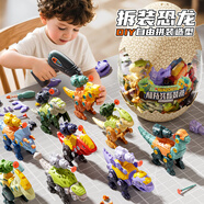 soumade兒童拼裝恐龍玩具擰螺絲3-6歲益智手工diy套裝男孩玩具新年禮物
