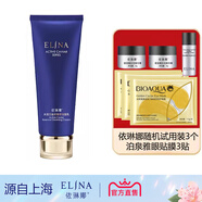 依琳娜依琳娜水活力魚(yú)籽精萃潔面乳100g伊琳娜清潔肌膚洗面奶潔顏霜護膚