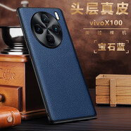 可晴【頭層牛皮】vivo x100s手機(jī)殼x100pro保護(hù)套x100真皮套金屬鏡頭全包防摔手機(jī)套商務(wù)個(gè)性高檔男女 vivo x100【寶石藍(lán)】頭層牛皮 合金鏡頭
