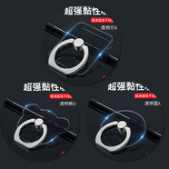 潮尚慈 全透明隱形手機指扣環(huán)殼指環(huán)扣懶人指扣桌面支撐架夾拉環(huán)扣背吸盤強力粘貼式多功能圈手環(huán)男女 透明-方+熊+圓