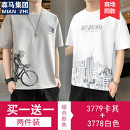 棉致【兩件裝】短袖t恤男夏季新款休閑男裝透氣衣服半袖體恤 3779卡其+3778白色 XL
