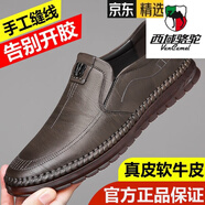 西域駱駝（VANCAMEL）皮鞋男2025新款軟牛皮男鞋商務(wù)休閑鞋牛筋底豆豆鞋春夏鏤空爸爸鞋 5199卡其 單鞋 42