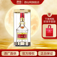 五糧液第八代 經(jīng)典 普五500ml 濃香型 白酒 官方授權(quán) 【 名酒鑒真】送禮 52度 500mL 1瓶 八代