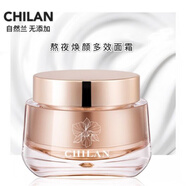 自然蘭（ZIRANLAN）熬夜煥顏多效面霜補水保濕提亮修護情人節(jié)禮物三八節(jié)禮物 熬夜煥顏多效面霜50克