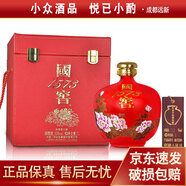 瀘州老窖 國(guó)窖1573 國(guó)韻紅壇  1L/3L/5L 濃香型白酒 高端收藏 2021年-2024年 國(guó)韻紅 53度 1L*1壇