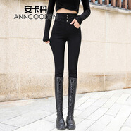 安卡丹加絨高腰牛仔褲女小腳秋冬彈力顯瘦女士緊身鉛筆褲修身長(cháng)褲子3216 3216黑色無(wú)絨【三扣】 31