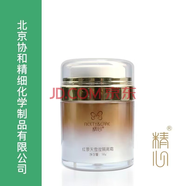 精心秋冬季必囤寶貝硅霜身體乳硅霜60g100g280g硅VE乳100g保濕補水 紅景天雪瀅隔離霜 50g