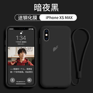 顏碩 適用蘋果X手機(jī)殼液態(tài)硅膠全包鏡頭iPhonexs手機(jī)殼防摔防滑蘋果xsmax保護(hù)殼蘋果xr軟殼 蘋果XS Max【暗夜黑+全屏鋼化膜+掛繩】
