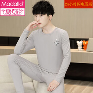 莫代爾青少年秋衣秋褲男套裝初高中生打底衫圓領(lǐng)暖絨男大童保暖內衣冬季 1601淺灰 (萊卡棉套裝) L 【 80 - 105斤 】