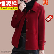 恒源祥中年女士短款毛呢外套春秋新款小個(gè)子女士羊毛呢子大衣女顯瘦冬裝 紅色 M 【95-115斤】