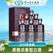 茅臺集團(tuán) 柔雅濃香型白酒 糧食酒送禮自飲酒水收藏整箱裝年份酒 52度 500mL 6瓶 茅臺醇香珍藏級n60