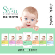 【優(yōu)選】迪凱瑞嬰兒肌蠶絲面膜洋甘菊骨膠原珍珠補(bǔ)水保濕透亮白舒 新款骨膠原保濕面膜10片