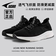 銳克UCAN跑步運動鞋輕質軟底減震專業(yè)訓練馬拉松防滑超輕跑鞋男女 黑色 36