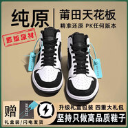 OLOME空軍一號男莆田純原低幫小白鞋男女款厚底運動(dòng)板鞋男鞋鞋子男 高幫AJ 黑白熊貓 39 標準碼