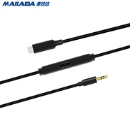 麥拉達（mailada） CN-35蘋果接口轉(zhuǎn)換線 3.5耳機接口轉(zhuǎn)安卓Type-c手機音頻轉(zhuǎn)換線 CN39T可給TYPE-C手機充電