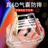 欣迪斯華為p10手機殼vtr一aloo軟殼vtral00透明tl00硅膠vrtaloo保護套VTR-AL00全包TL00防摔p1o軟HWp十 華為P10--透明【+3片鋼化膜】