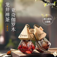 阿迪納蘭車(chē)載香氛酒店禪茶龍井萃桂花香水除異味掛件車(chē)內汽車(chē)香薰持久留香 【男生甄選】龍井萃+亞奇伽羅木 10ml