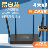 廣視佳千兆雙頻路由器 高速無(wú)線(xiàn)wifi穿墻王 智能家用5G千兆路由器 全千兆端口 大戶(hù)型推薦全屋覆蓋全網(wǎng)通 經(jīng)典家用-簡(jiǎn)配四天線(xiàn)（出租房單間適用）黑色