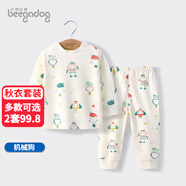 小狗比格兒童睡衣嬰兒秋衣秋褲純棉男女寶寶內衣套裝秋冬季衣服 5952機械狗 130 cm建議5-6歲/無(wú)肩扣