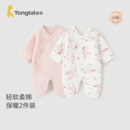 童泰嬰兒衣服新生兒連體衣秋冬季夾棉保暖寶寶衣服純棉蝴蝶哈衣2件裝 粉色小兔 66cm