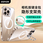 億色（ESR）適用iPhone16promax手機(jī)殼蘋(píng)果16promax隱形鏡頭支架磁吸保護(hù)套透明氣囊防摔Magsafe充電高端男女