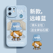 奶小鴨（NEYAA）適用蘋(píng)果12mini手機(jī)殼 iphone12mini保護(hù)套鏡頭全包硅膠防摔超薄創(chuàng)意卡通簡(jiǎn)約軟殼男女款 遠(yuǎn)峰藍(lán)