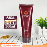心清堂官旗艦煥顏菁華水噴霧潤顏水乳四姐妹套裝補(bǔ)水控油精華液護(hù)膚套裝 舒緩乳液200ml