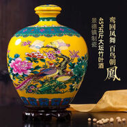 名普5斤大壇酒10斤杏花村產(chǎn)地竹葉青酒53度竹葉酒糧食高粱酒大壇 53%vol 2.5L 1壇 黃鳥無底座