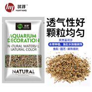 HANYANG溪河沙水草魚(yú)缸造景底砂免洗溪流粗沙化妝沙龜缸水族養魚(yú)用品1kg 