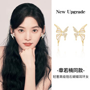 伊燦輕奢微鑲鋯石蝴蝶耳釘女精致通勤高級感耳環(huán)2025新款爆款絕美耳飾 輕奢微鑲鋯石蝴蝶耳釘