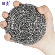 昭貴 清潔球  304不銹鋼20g/個（個） 不銹鋼 單個裝 20g/個