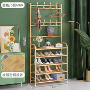皇冠達(dá)鞋架門口多層家用鞋子宿舍簡(jiǎn)易鞋帽架子入戶立式宿舍多功能置物架 五層60長(zhǎng)【密網(wǎng)隔層】輕奢金