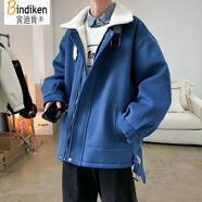 賓迪肯（BINDIKEN）羊羔毛絨棉衣外套男冬季棉服潮牌寬松青少年冬裝加絨加厚保暖衣服 A071-089藍(lán)色 L