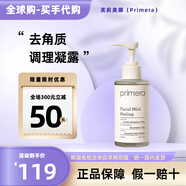 芙莉美娜（primera）韓國進口去角質(zhì)PRIMERA角質(zhì)調(diào)理凝露溫和清潔臉部調(diào)理去角質(zhì)啫喱 去角質(zhì)調(diào)理凝露150ml(韓免版)