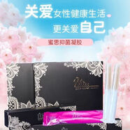 官方正品MISS蜜思女性私護凝膠婦科抑菌止癢清潔護理洗液私處 蜜思凝膠一支裝 貴在運費