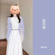 妍莉芬（yanlifen）早春穿搭衣服套裝2024韓劇茶系溫柔系炸街春季新款女裝早春連衣裙 開衫+連衣裙 L