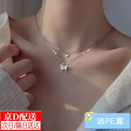 海伊朵雙層蝴蝶項鏈閃鉆仙氣春夏新款潮頸鏈女i韓式百搭冷淡風(fēng)鎖骨鏈 雙層蝴蝶項鏈【送PE盒】