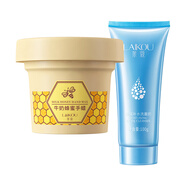 萊蔻（LAIKOU）牛奶蜂蜜手蠟護(hù)手霜撕拉手膜手部護(hù)理清潔男女學(xué)生護(hù)膚品 牛奶蜂蜜手蠟120g+盈潤(rùn)洗面奶
