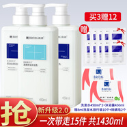 滿婷（MANTING）氨基酸控油去屑洗發(fā)乳450ml男女青花椒舒緩去油清爽蓬松洗發(fā)水液 洗發(fā)水450ml2瓶+沐浴露450ml1瓶