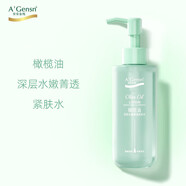 安安金純深層水嫩晶透緊膚水補水保濕爽膚潤膚柔膚水化妝水男女學(xué)生護(hù)膚
